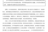 年薪几百万高管辞职,怎么看待乐视网亏损，总经理等高管辞职事件？