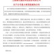 年薪几百万高管辞职,怎么看待乐视网亏损,总经理等高管辞职事件?