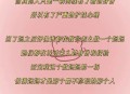 刷抖音刷出了个亲妈,妈妈喜欢刷抖音，如何劝说？