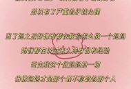 刷抖音刷出了个亲妈,妈妈喜欢刷抖音，如何劝说？