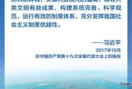 十五五6个坚持原则,十四五时期必须坚持的基本原则不包括? 十五五6个坚持原则,十四五时期必须坚持的基本原则不包括?