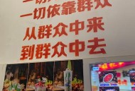 日民众排队送大熊猫,排队看熊猫的文案？