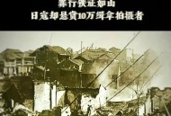 日本再次面临抉择,日本袭击珍珠港为什么选择在12月7号？