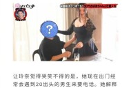 女子36岁成外婆,36岁亲人聚会简短？