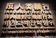 日本熊害已逼近东京,日本熊害事件