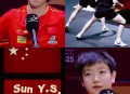 王楚钦进决赛,王楚钦去看莎莎女单决赛了吗？
