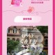 上海七夕结婚创新高,上海七夕风俗？