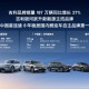 吉利与极氪合并,极氪跟吉利有什么关联？
