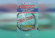 美国网络攻击我国,如何看待美国网络被大规模攻击？