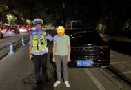 醉驾男撒2万钞票,出车祸了对方醉驾提出私了给你很多钱，接受吗？