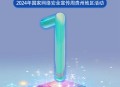 国家网络安全宣传周 ,国家网络安全宣传周的主题是什么