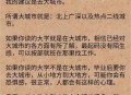 招聘研究生月薪三千,月薪三千，房贷四千，研究生即将毕业，该不该去北上广深闯闯？