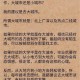 招聘研究生月薪三千,月薪三千，房贷四千，研究生即将毕业，该不该去北上广深闯闯？