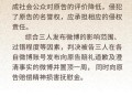 公然辱骂他人被行拘,公然辱骂他人被行拘怎么处理