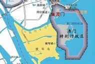 珠海全市范围五停,珠海五a