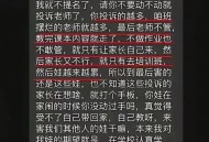 11名“班主任”落网,铜川11名小学生作业没完成被老师挨个打，部分学生有大面积淤青，学校要求家长不要闹事，涉事教师被停职。你怎么看？