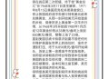 黄金白银原油大涨,黄金跌，原油涨说明什么？