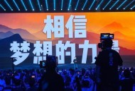雷军年度演讲本月底,雷军年度演讲本月底开始