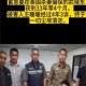 孕妇坠崖案将开庭,中国孕妇泰国坠崖案反转，良心真的不会痛吗？