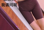 生理期潜水被鲨鱼咬,月经期可以穿鲨鱼裤吗？