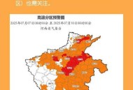 多地断崖式降温,河南断崖式降温的原因？