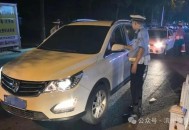 醉驾男撒2万钞票,醉驾两万块钱能摆平吗