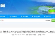 电竞奥运会暂停举办,为什么电竞比赛打着打着就暂停？