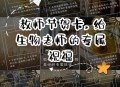 拿家人手术钱买卡片,给我生病要手术的老师写什么贺卡？