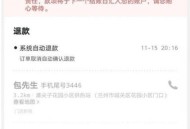 外卖安心贴一撕就开,外卖便宜了放心吗？