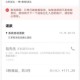外卖安心贴一撕就开,外卖便宜了放心吗？