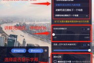 vr软件教程,vr入门系列教程