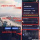 vr软件教程,vr入门系列教程
