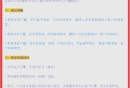 小学开学1个月后关闭,小学开学一个月后可以转学吗