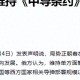美在日部署中导系统,美国退出中导条约后会在日韩部署中导吗？