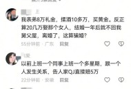 结婚10年退好友礼金,结婚十年后离婚要退彩礼 结婚10年退好友礼金,结婚十年后离婚要退彩礼