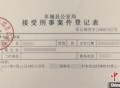衡水高中被立案调查,衡水某高中