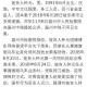 孕36周堕胎被控谋杀,逻辑学中的论点？