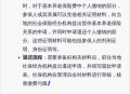 获刑被开除仍缴社保,入狱多年，被工作单位开除，社保应该怎么缴纳？