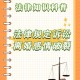 因情感纠纷致2死1伤,因恋爱分手导致一方自杀，另一方将负什么责任？