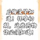 辟谣聪明药提高成绩,民间辟谣：孕期走路越多越好，孕期走路有讲究，聪明的孕妈都是这样“走”看看您对了吗？
