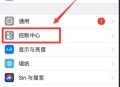手机屏幕录像软件教程,手机屏幕录像软件教程下载