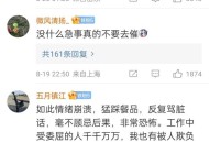 请外卖员进店吹空调,客户催单怎么回复？