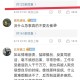 请外卖员进店吹空调,客户催单怎么回复？
