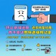 银行失误致征信污点,如果已经逾期，被银行上了征信过几个月又还清了，“污点”会被撤销吗？