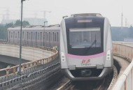 北京地铁18号线来了,北京地铁18号线是真的吗？