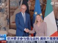 结束俄乌冲突条件,普京对结束俄乌冲突提出了4个条件，还剩下几个没实现？