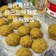 点拼好饭被骂狗饭 ,狗狗吃了饭还是饿的直叫怎么办？