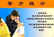 出游把娃托付给保安,出游把娃托付给保安的说说
