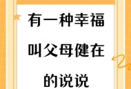 中国也是你的家,家,多么温馨的字眼!有父母的地方是家,有老师同学的地方是家，祖国地球也是我们的家。家是美丽的，家里有亲？