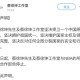 深圳继续五停,深圳宣布五停公司必须停吗?